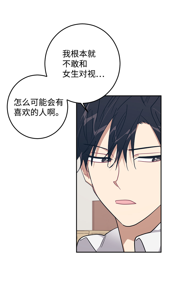 第14话9
