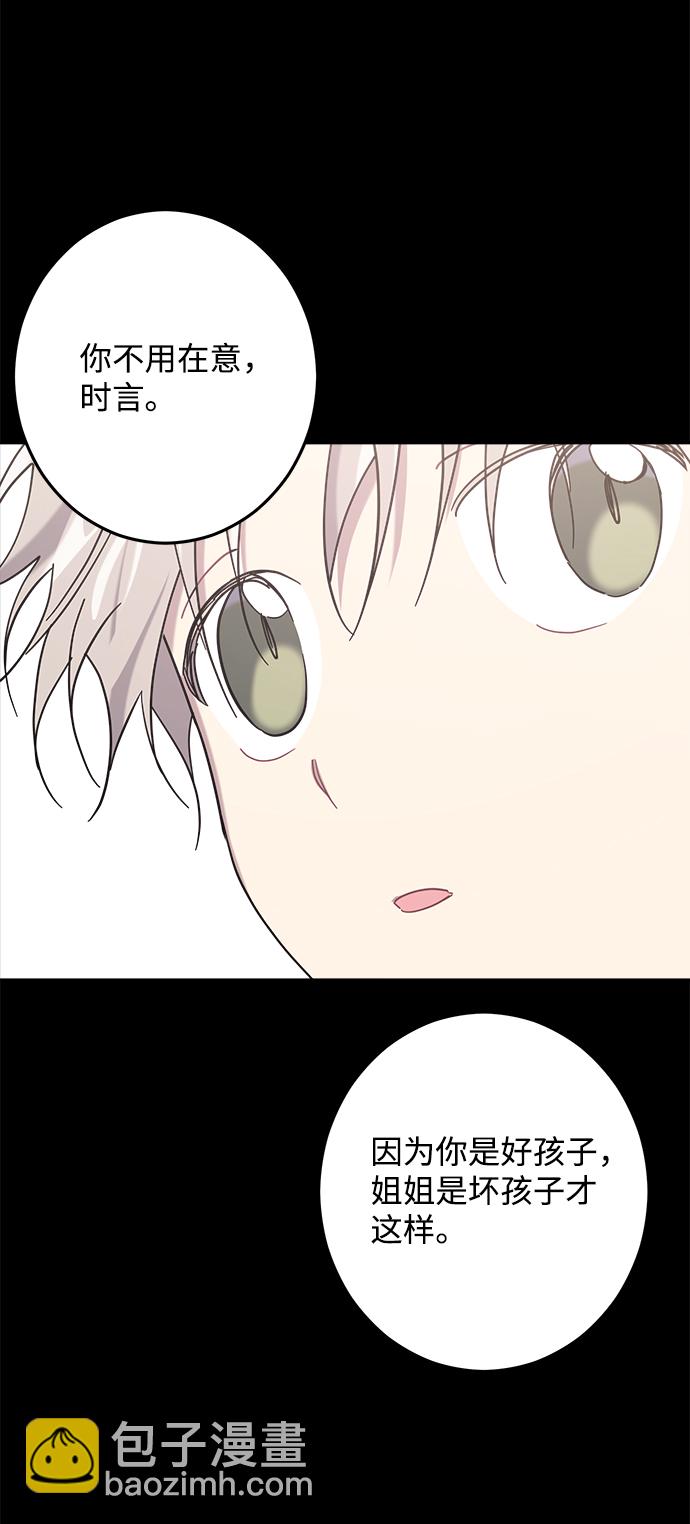 第15话38