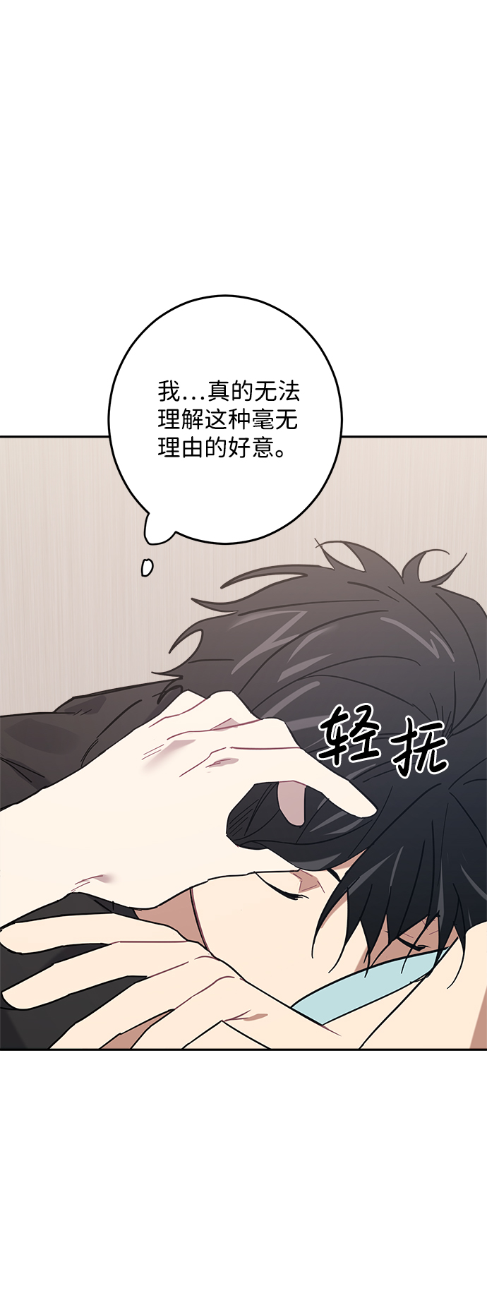 第16话10