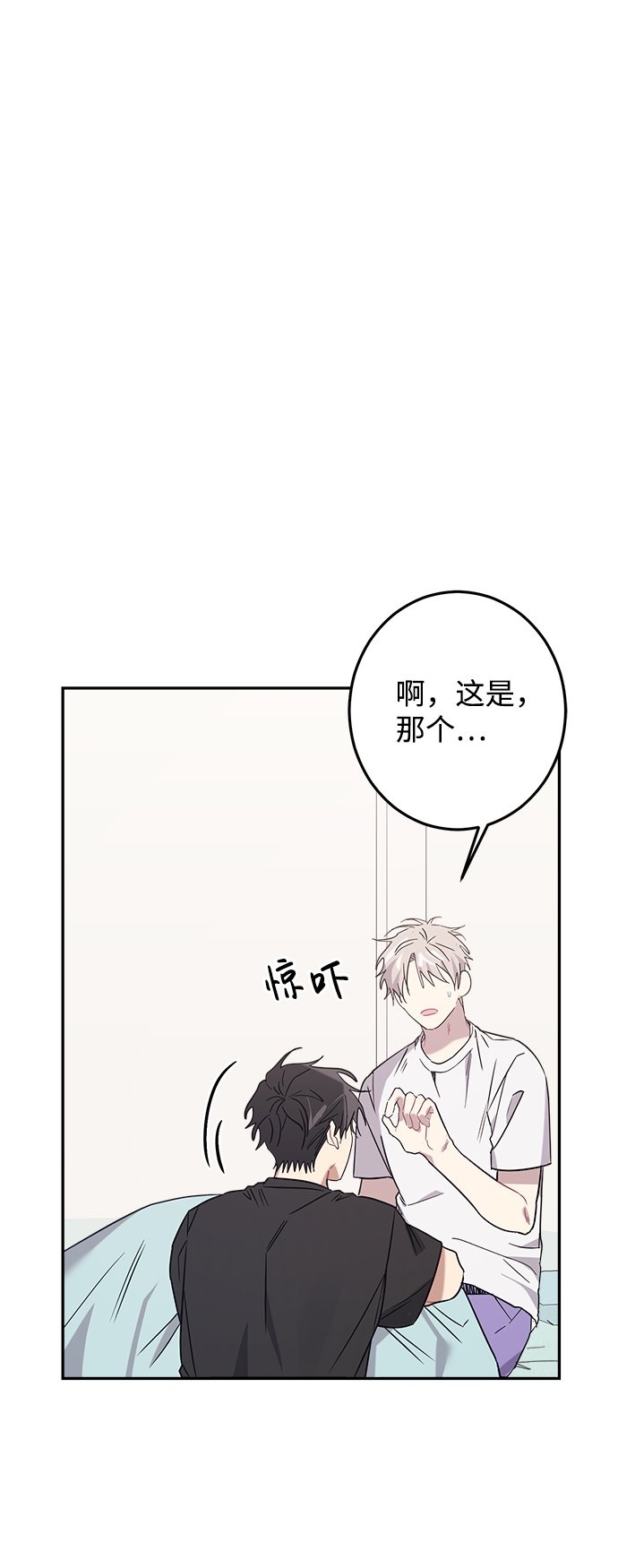 第16话13