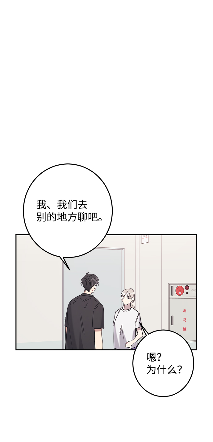 第16话31