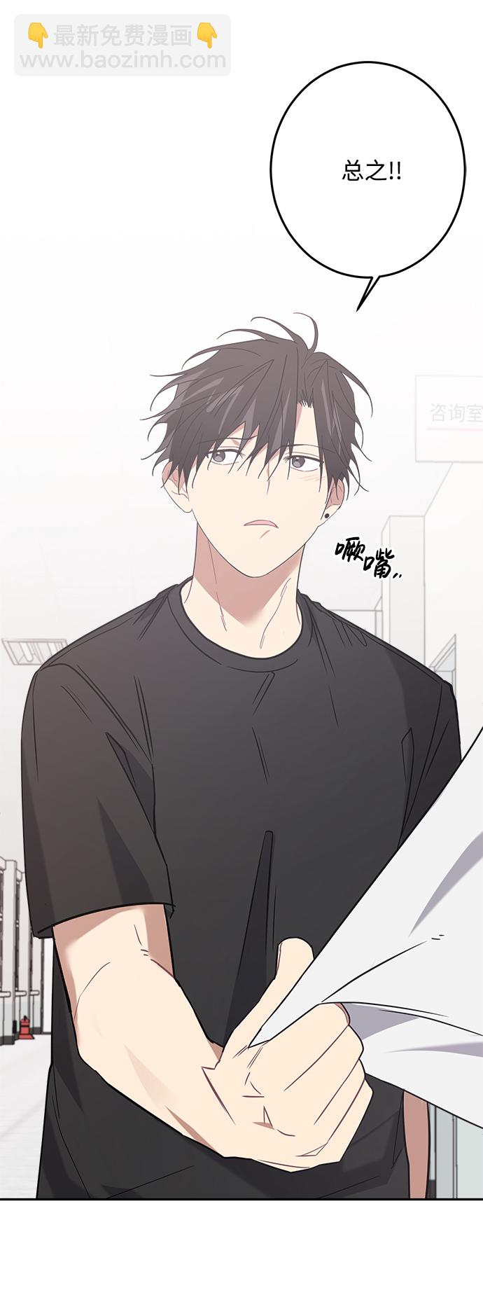 第16话33