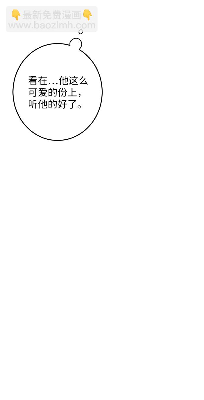 第16话35