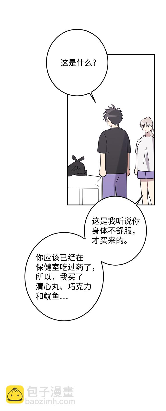第16话38