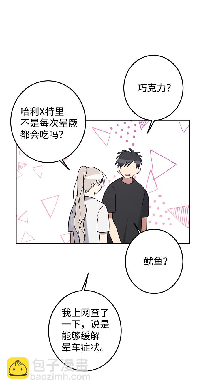 第16话39