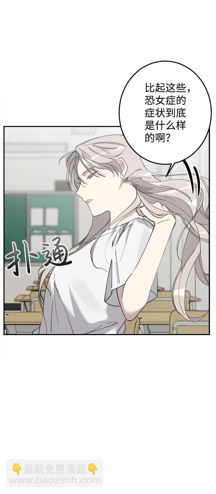 第16话40