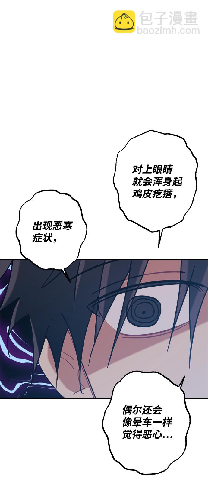 第16话42