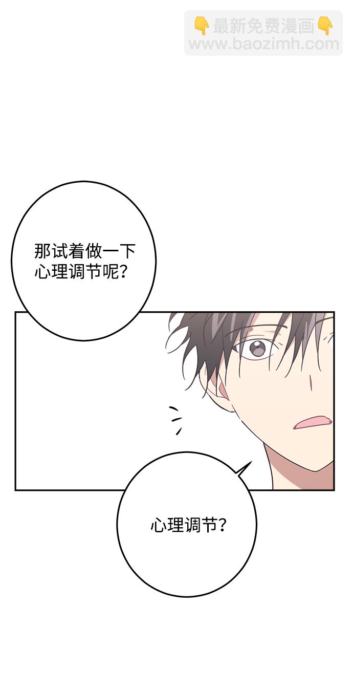 第16话43