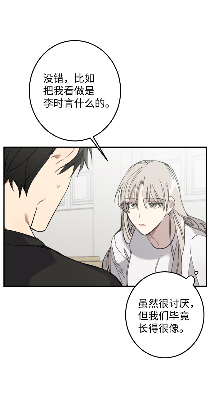 第16话44