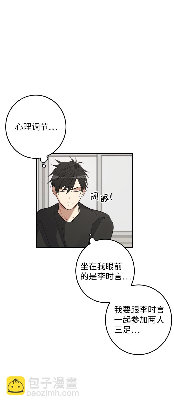 第16话45