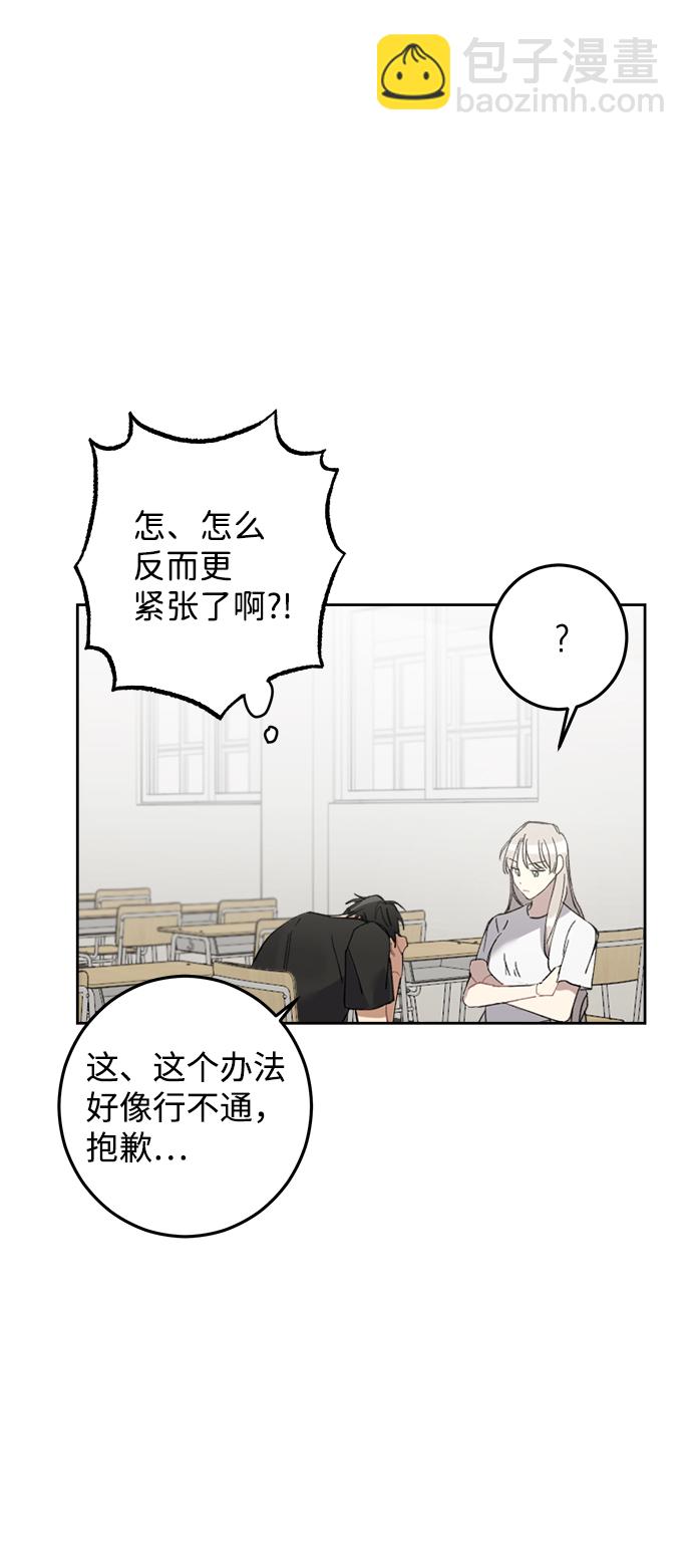 第16话47