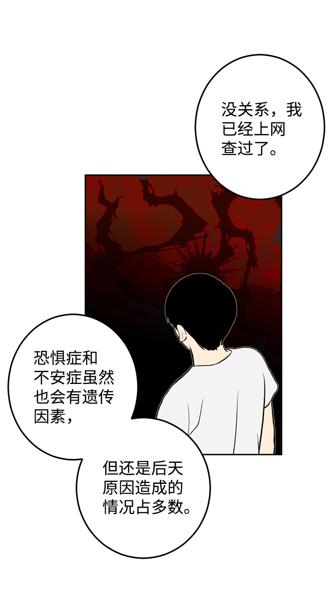 第16话48