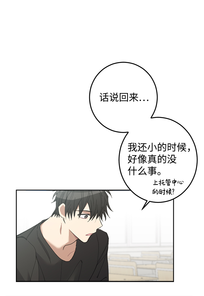 第16话49