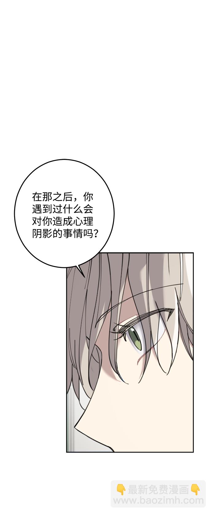 第16话54