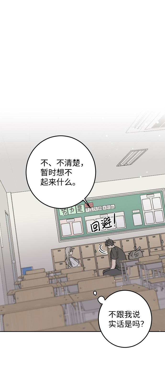 第16话56