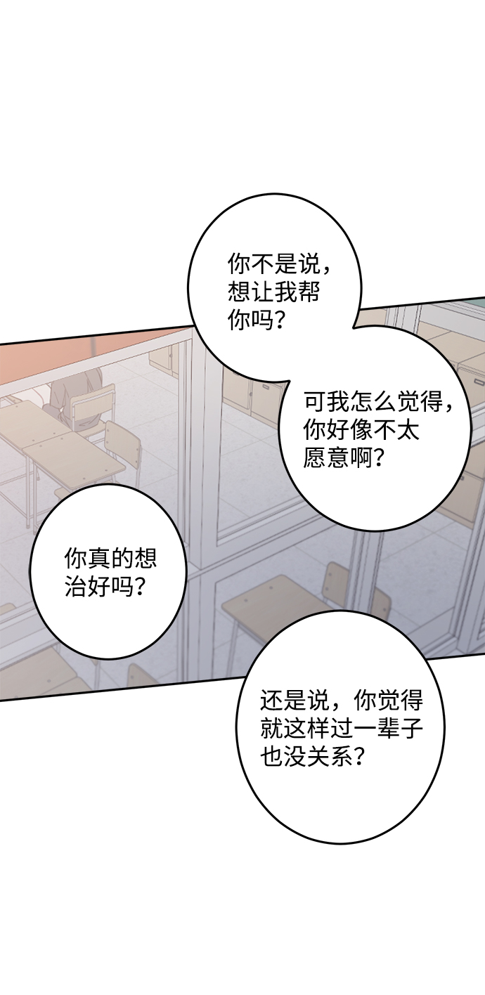 第16话59