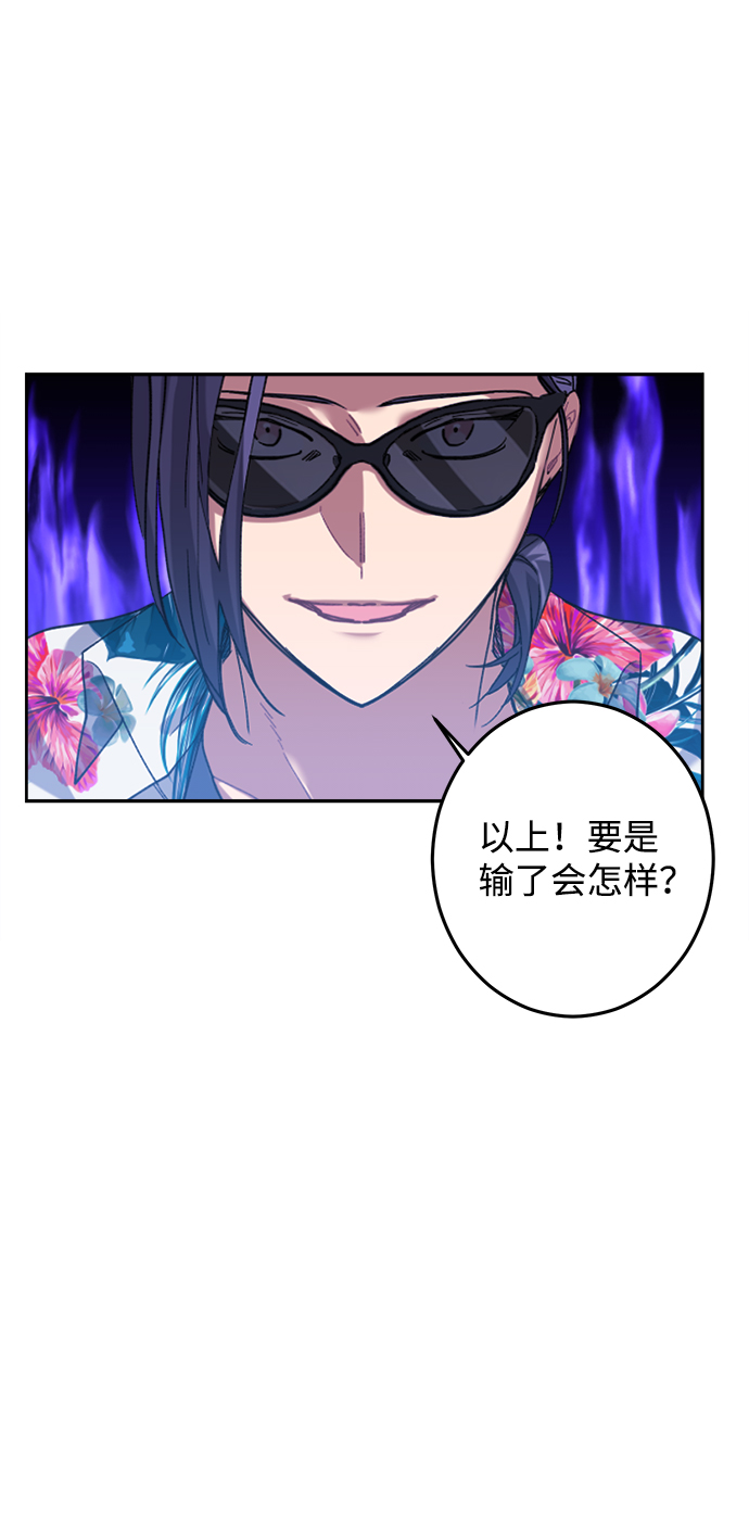 第16话71