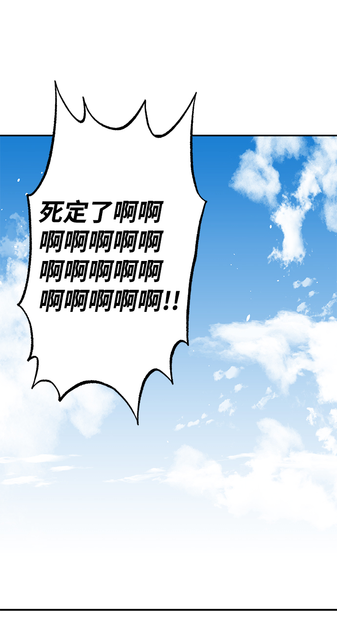 第16话72