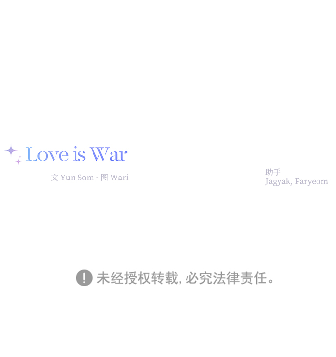 第16话73