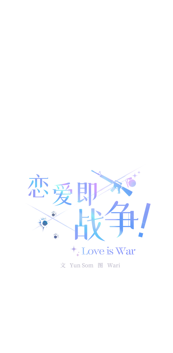 第17话12