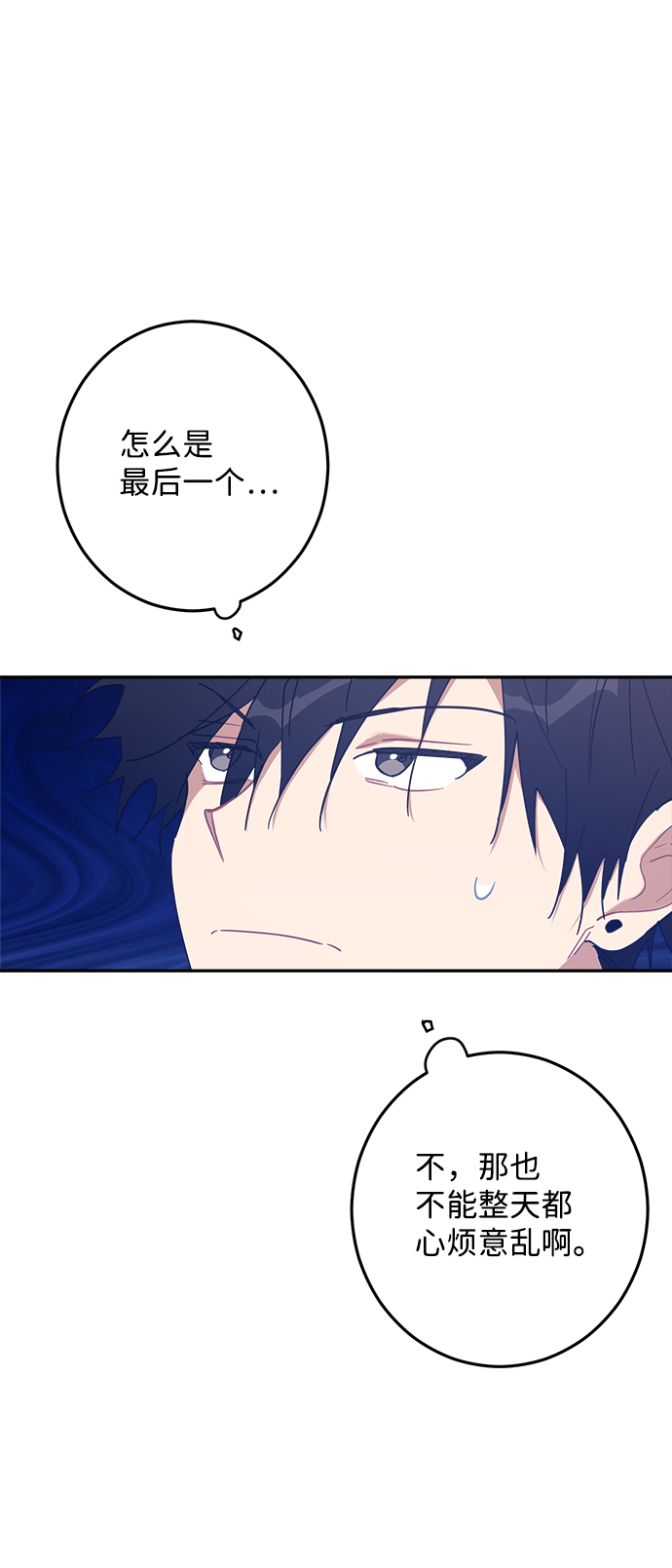 第17话16