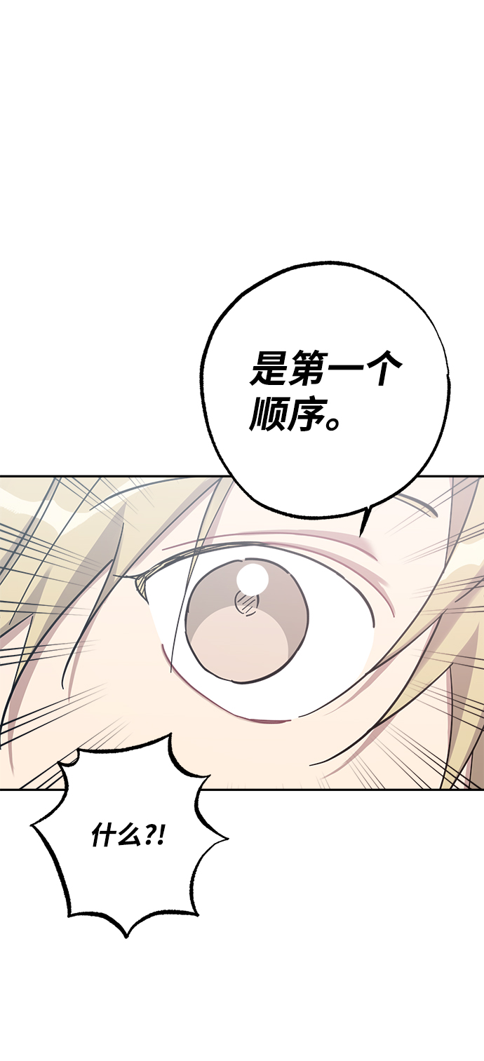 第17话19