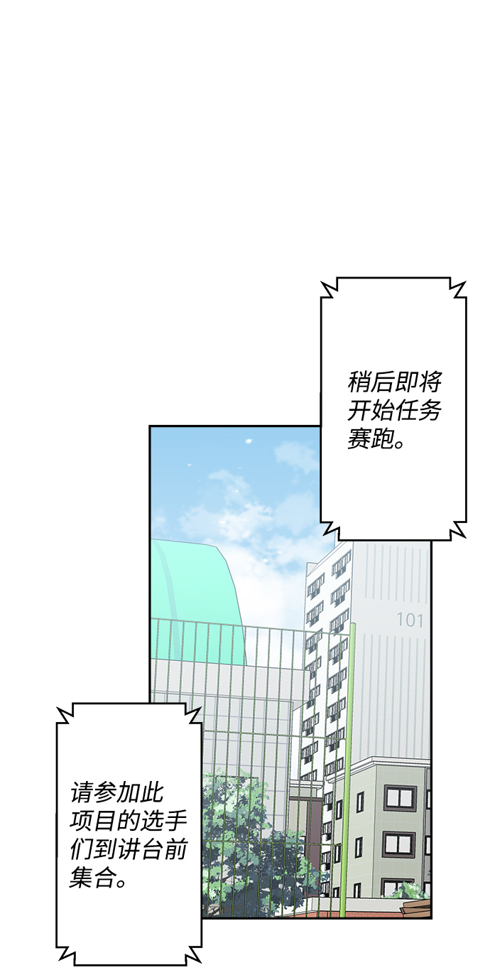 第17话20