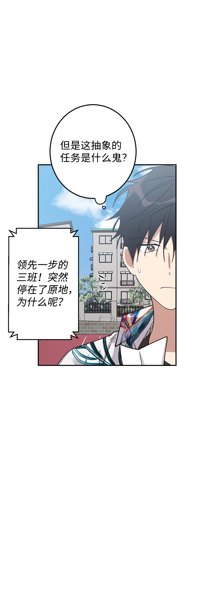 第17话27