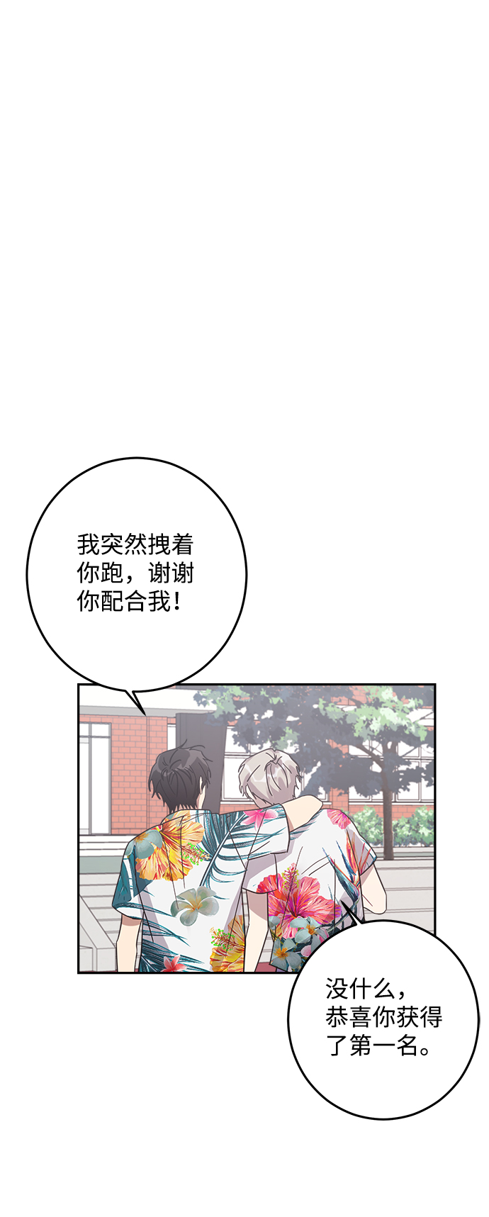 第17话36
