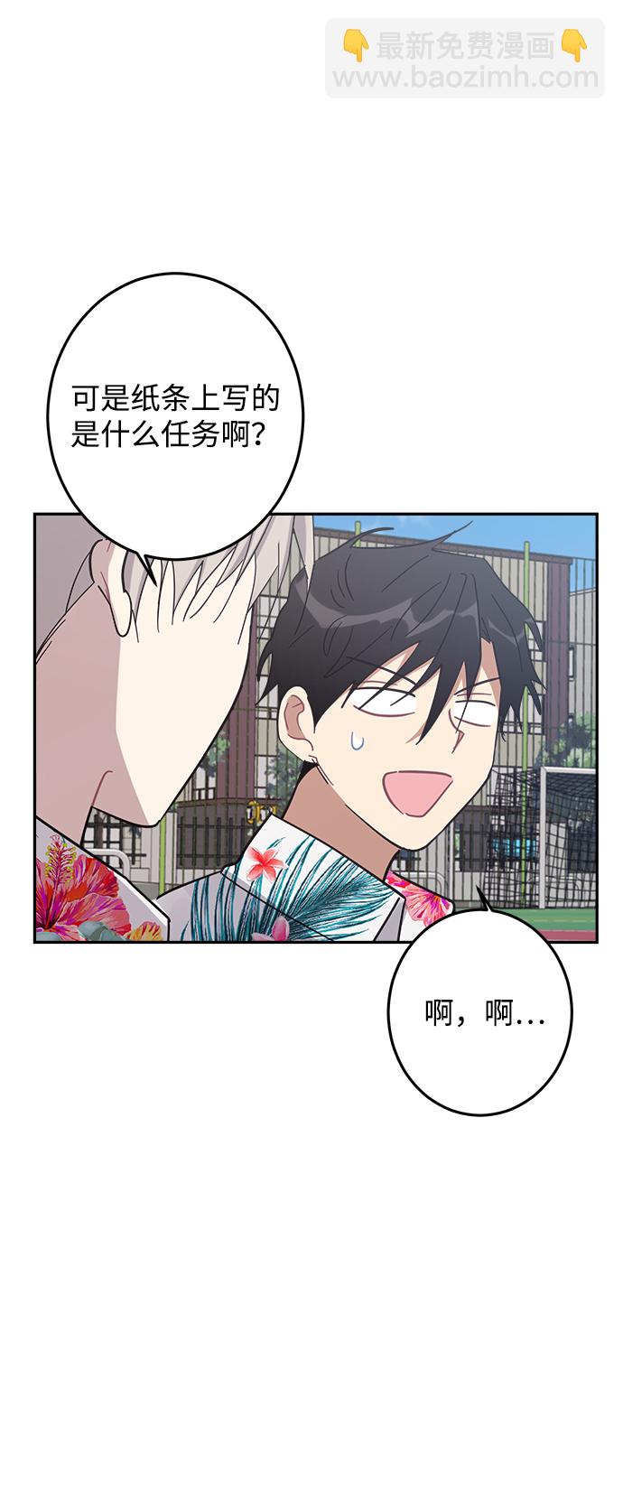 第17话37