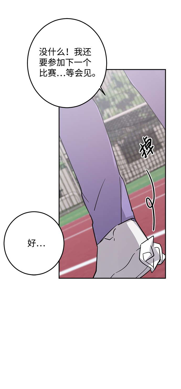第17话38