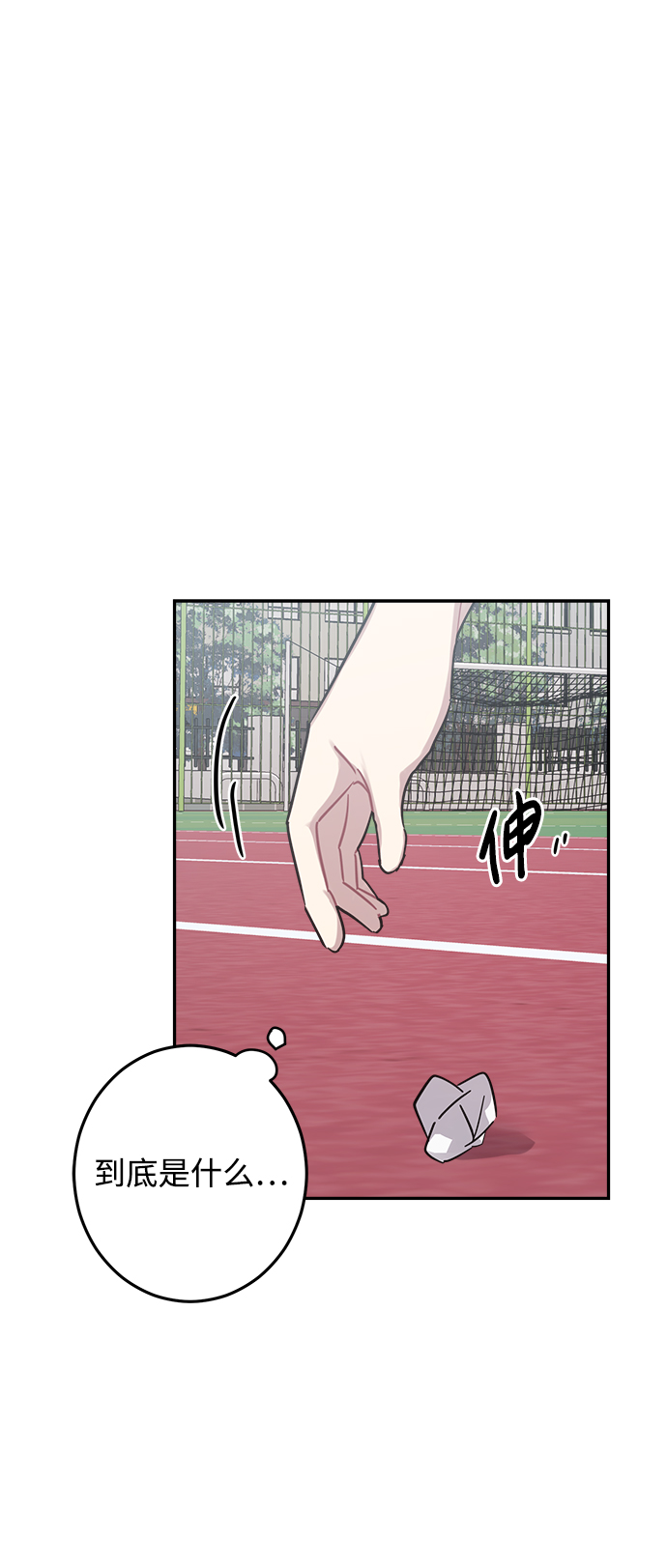 第17话40