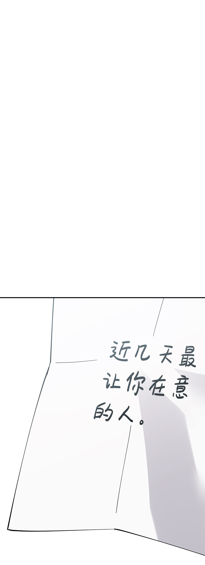 第17话46