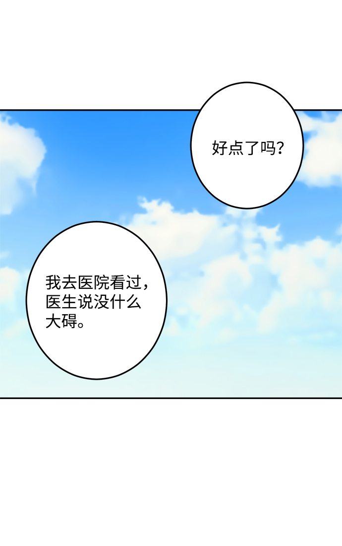 第17话6