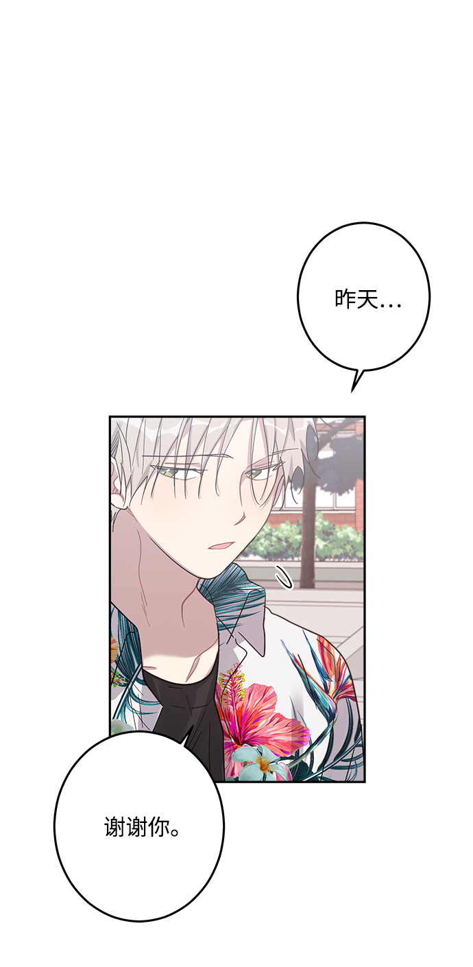 第17话7