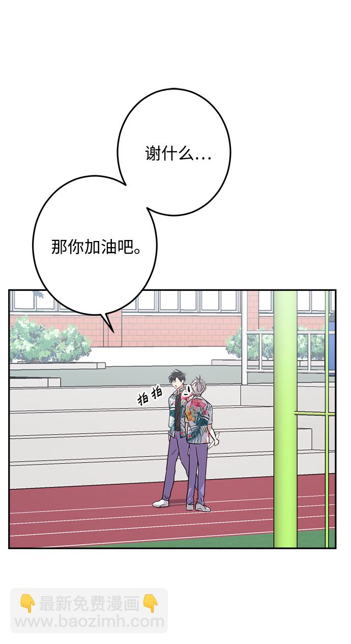 第17话9