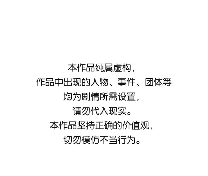 第18话0