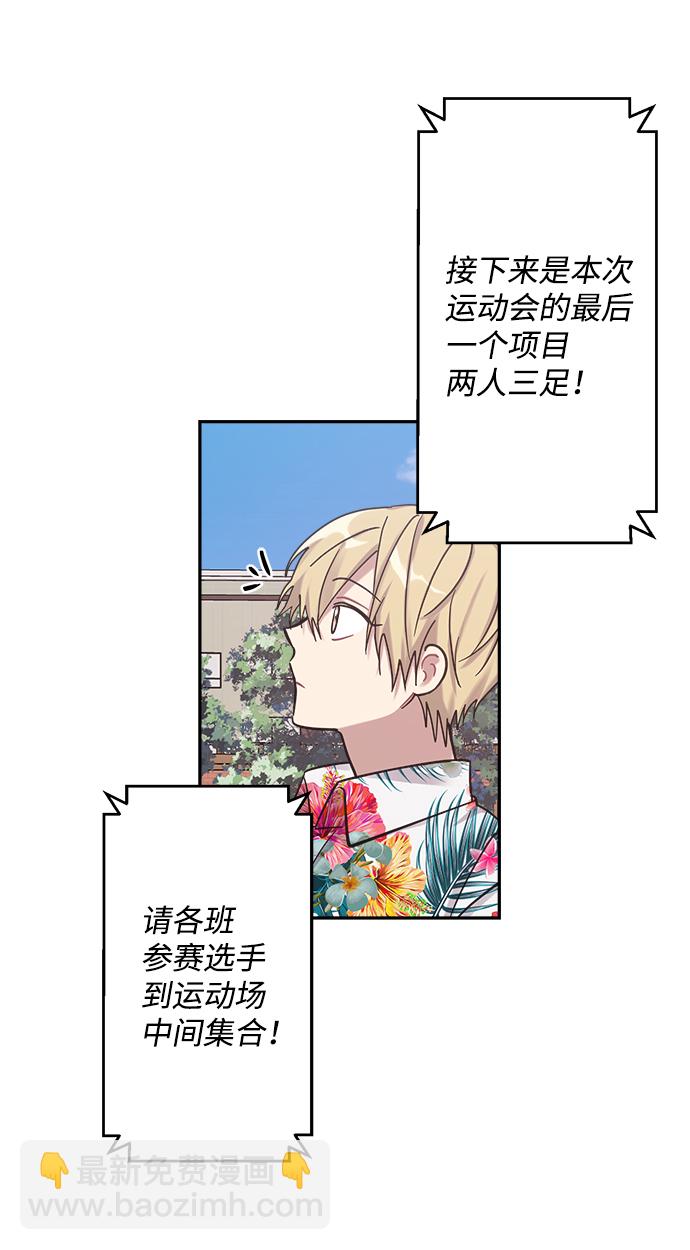 第18话2