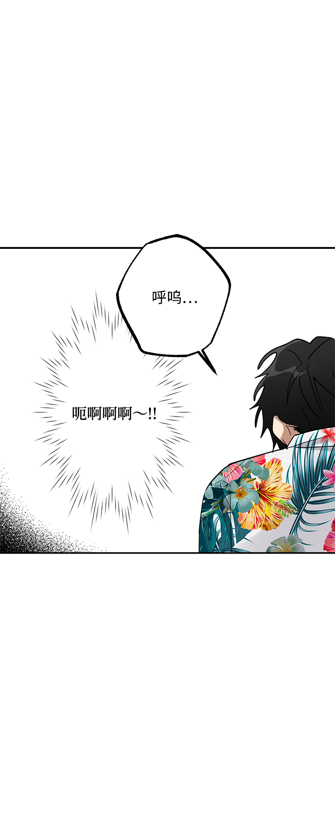第18话21