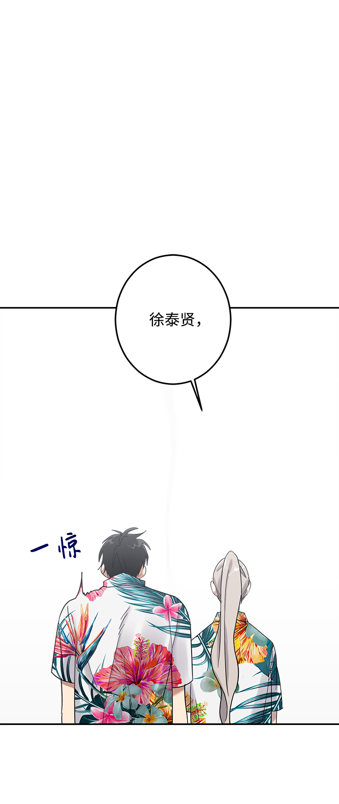 第18话29