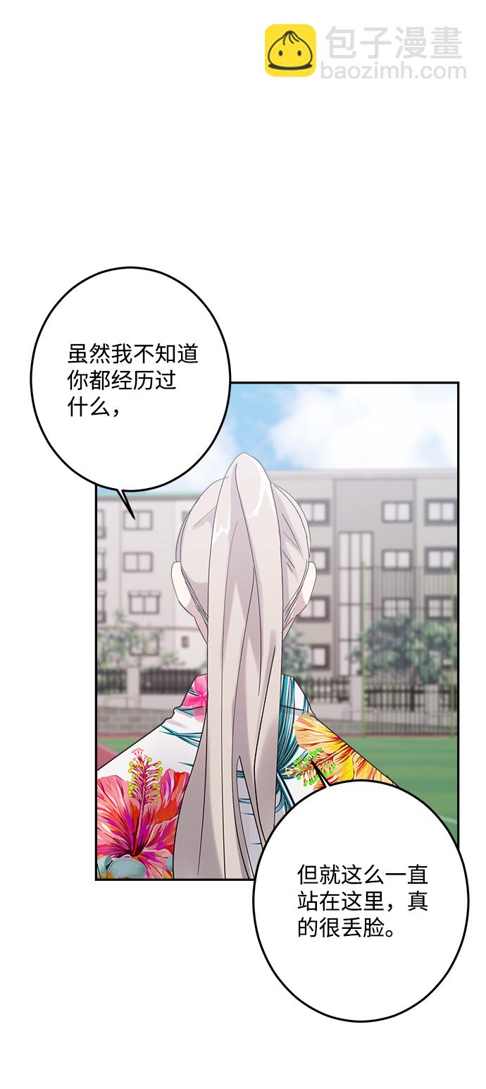 第18话30