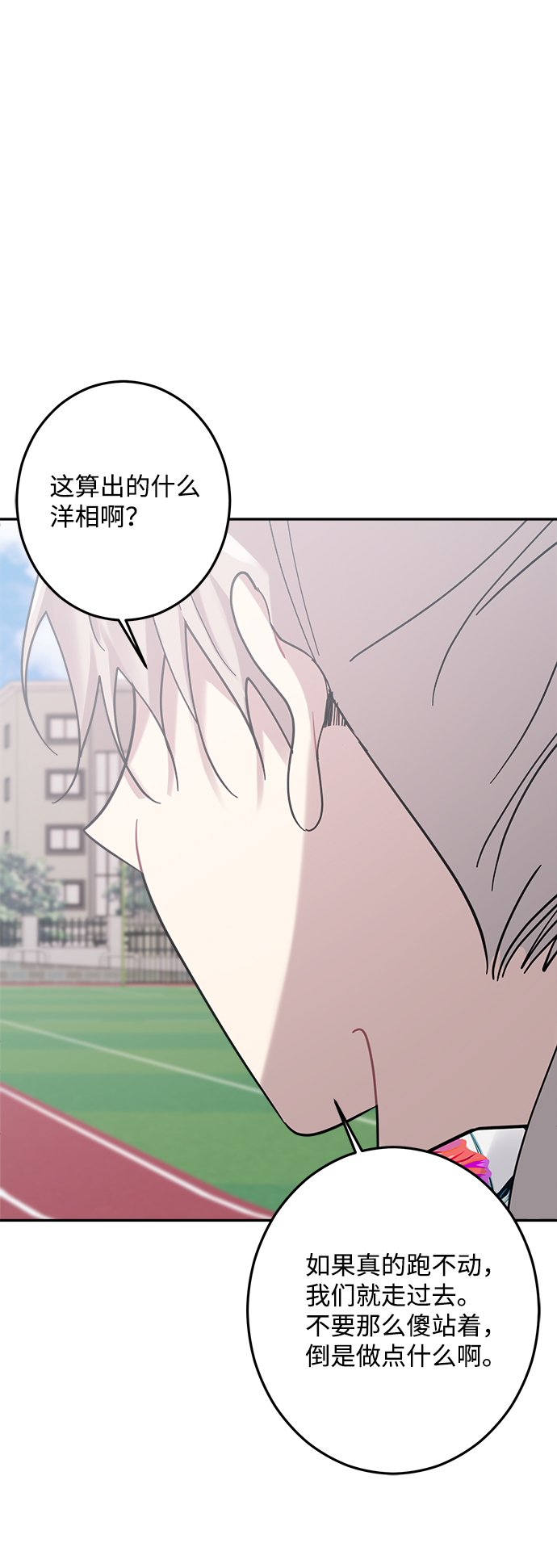 第18话31