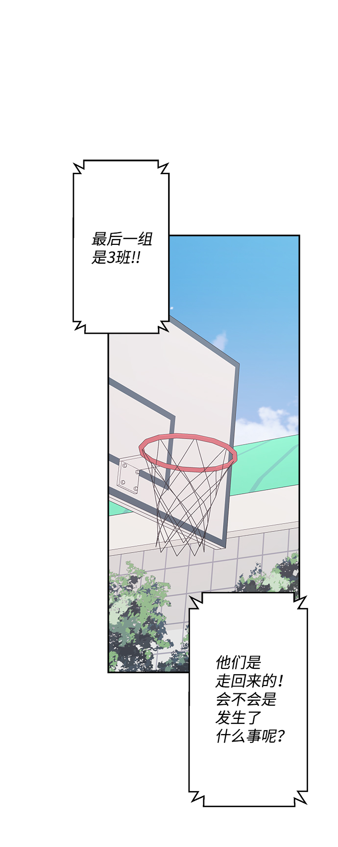 第18话40
