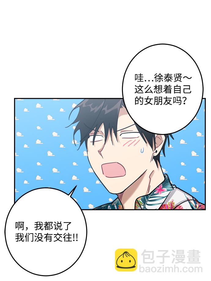 第18话43