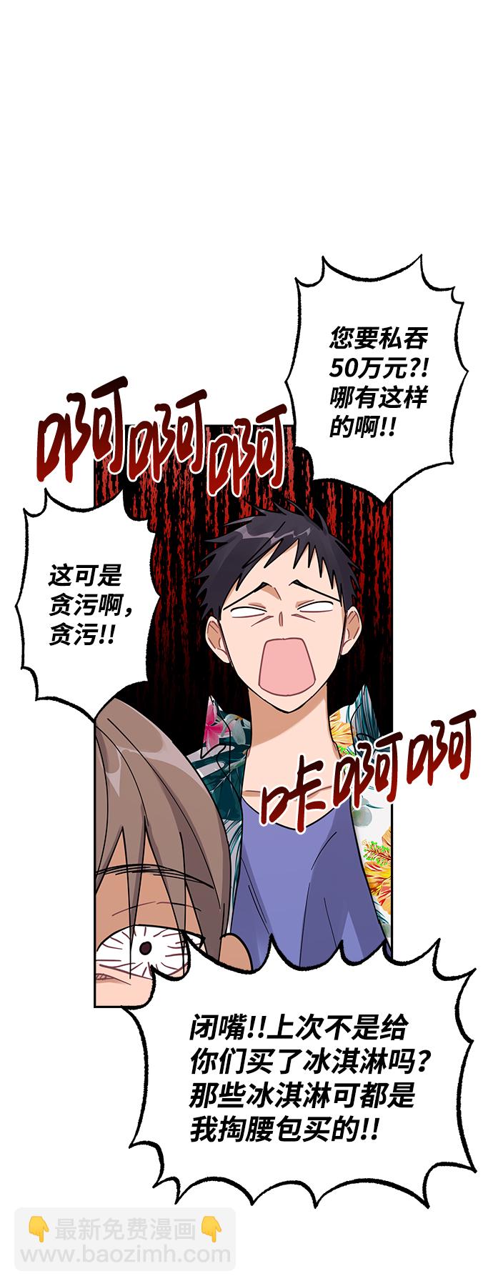 第18话55