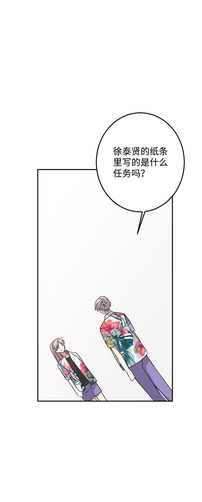 第18话68