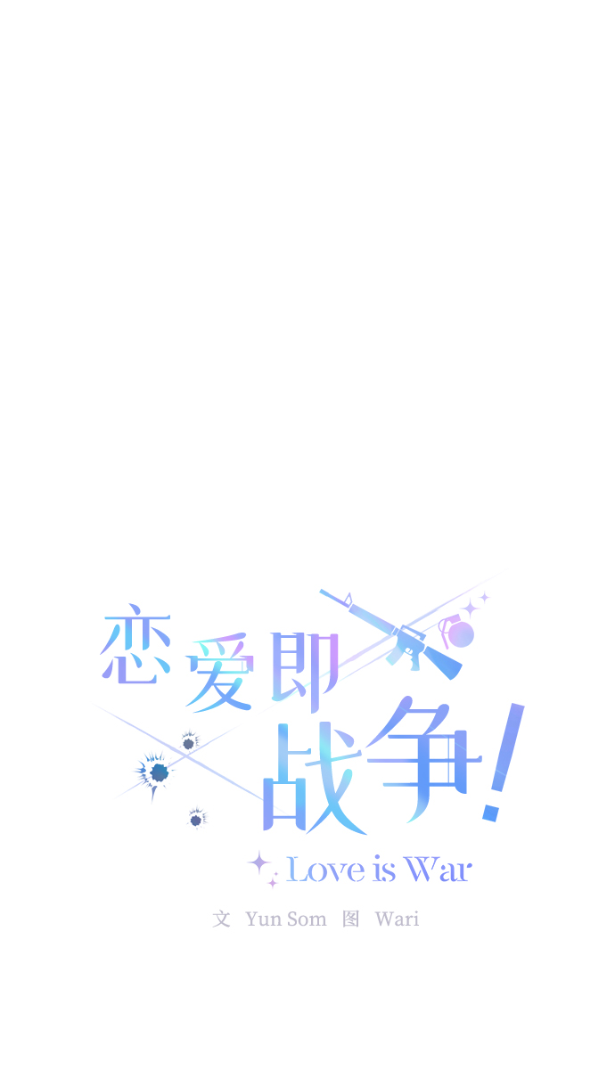 第18话8