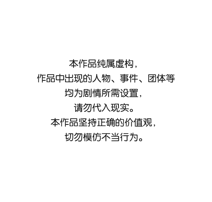 第19话0