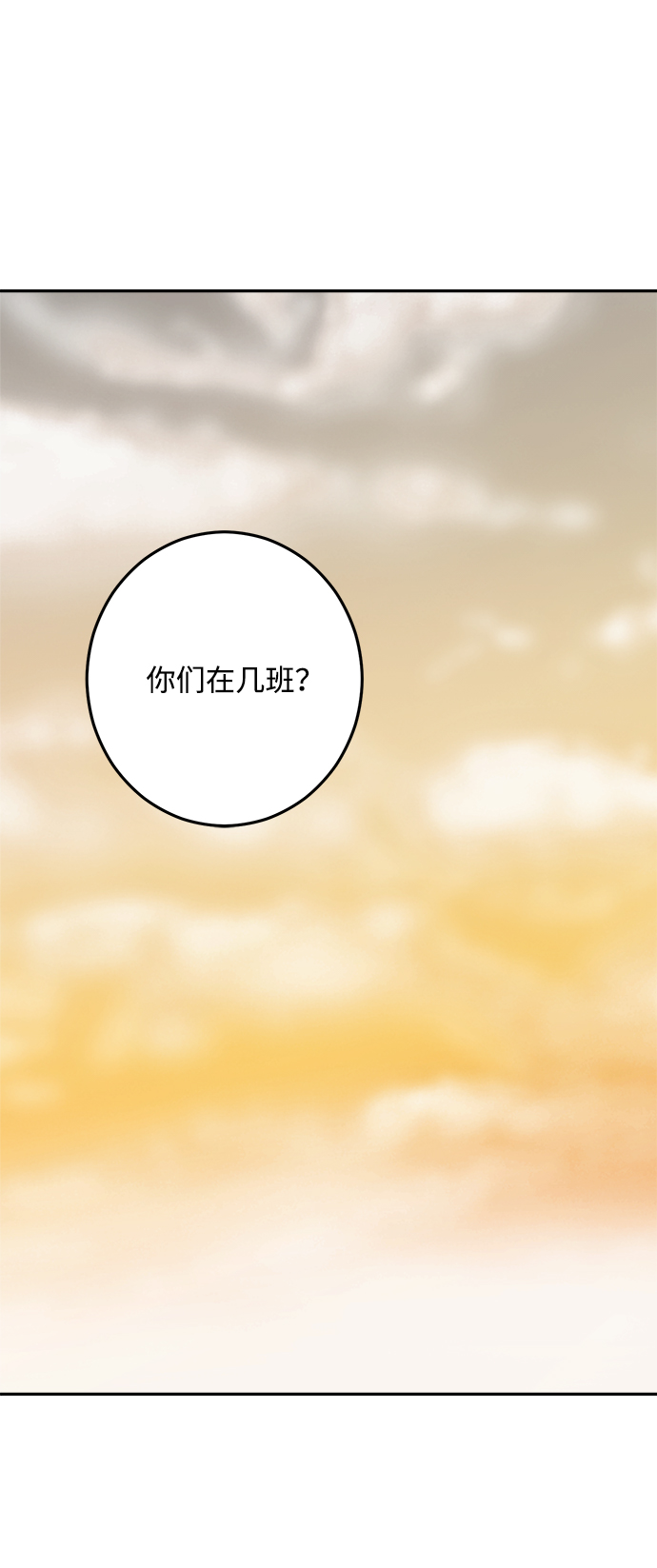 第19话12