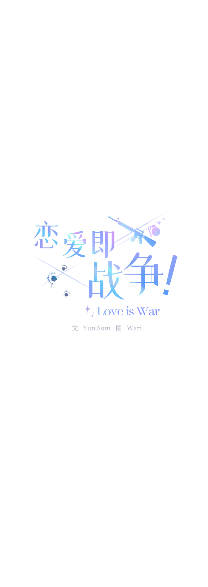 第19话13